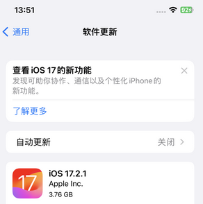 龙滚镇苹果15维修站分享如何更新iPhone15的Safari浏览器 