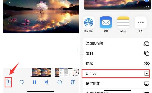 龙滚镇苹果15维修预约分享iPhone15相册视频如何循环播放 